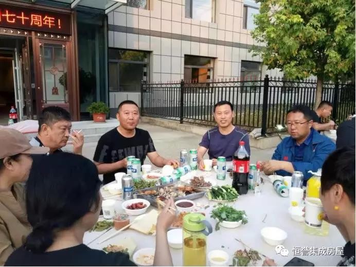 愛祖國，愛生活！