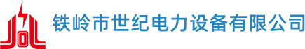 鐵嶺市恒譽鋼結構彩板工程有限公司